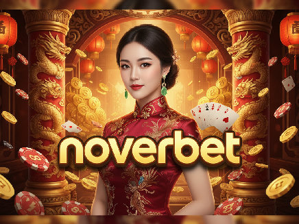 noverbet ทางเข้า